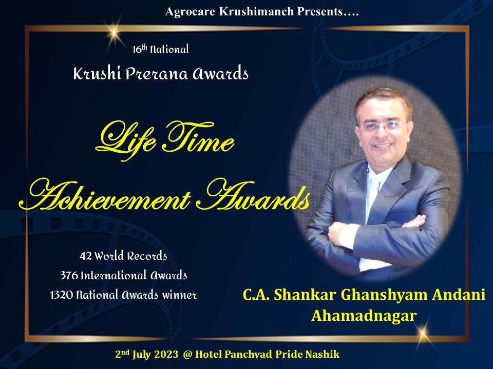 Shankar Andani Awards