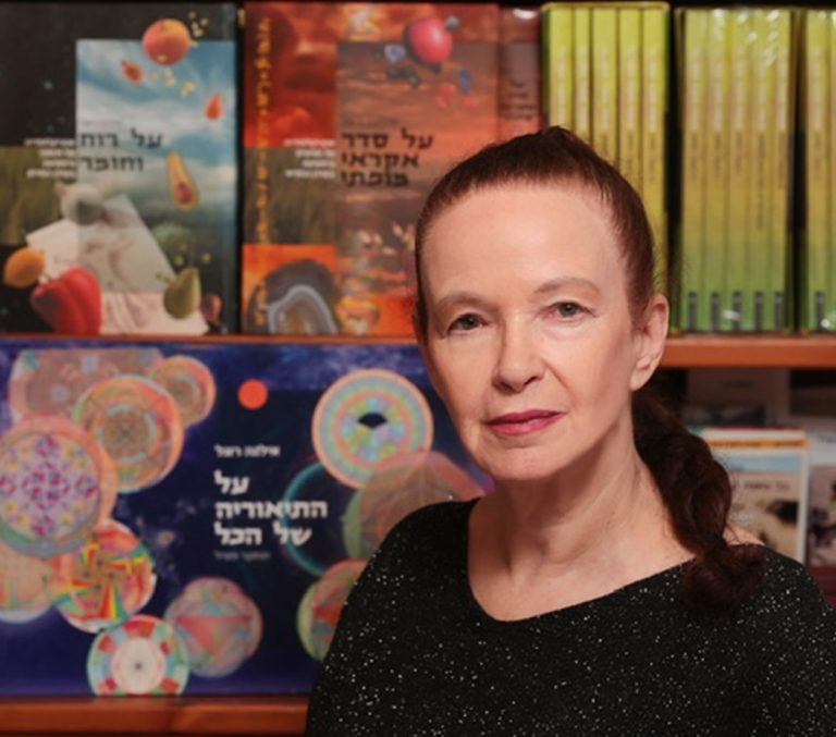 Dr Ilana Rogel, Naturopath, PhD Nutrition.