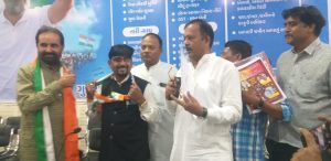 Gyanendra Vishwakarma