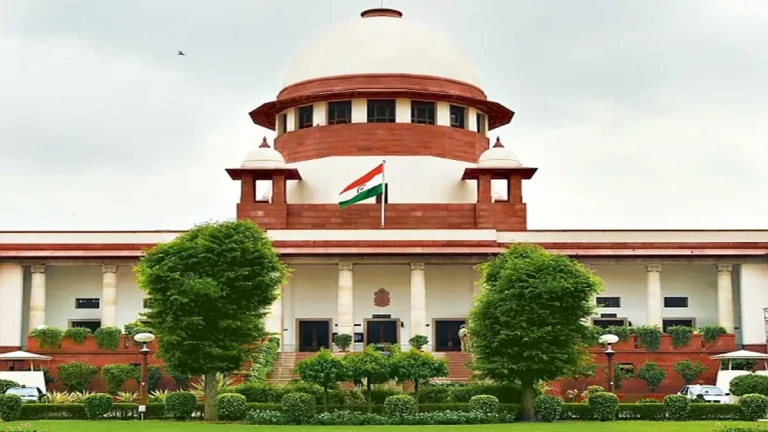 Supreme Court